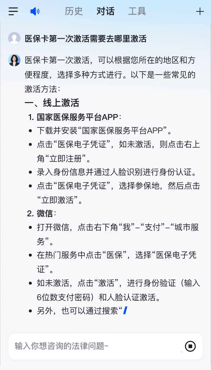 昌邑最新医保卡有到期时间吗方法分析(最方便真实的昌邑医保卡有到期时间吗现在方法)